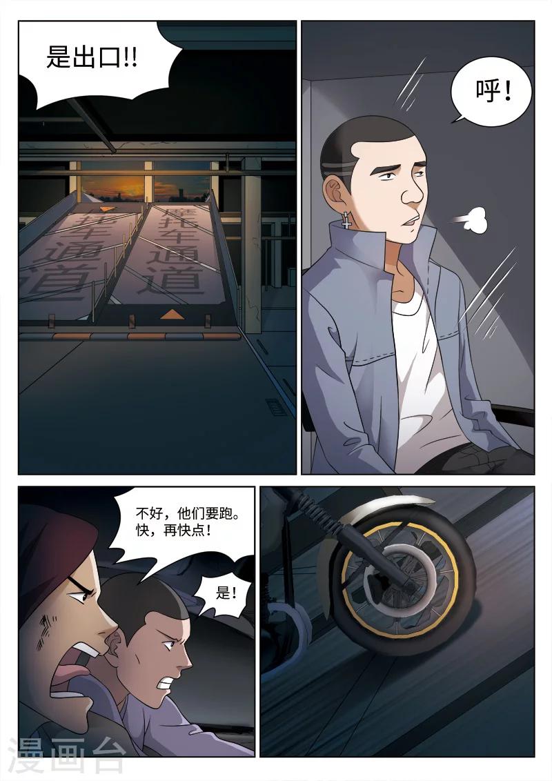 第 35 页