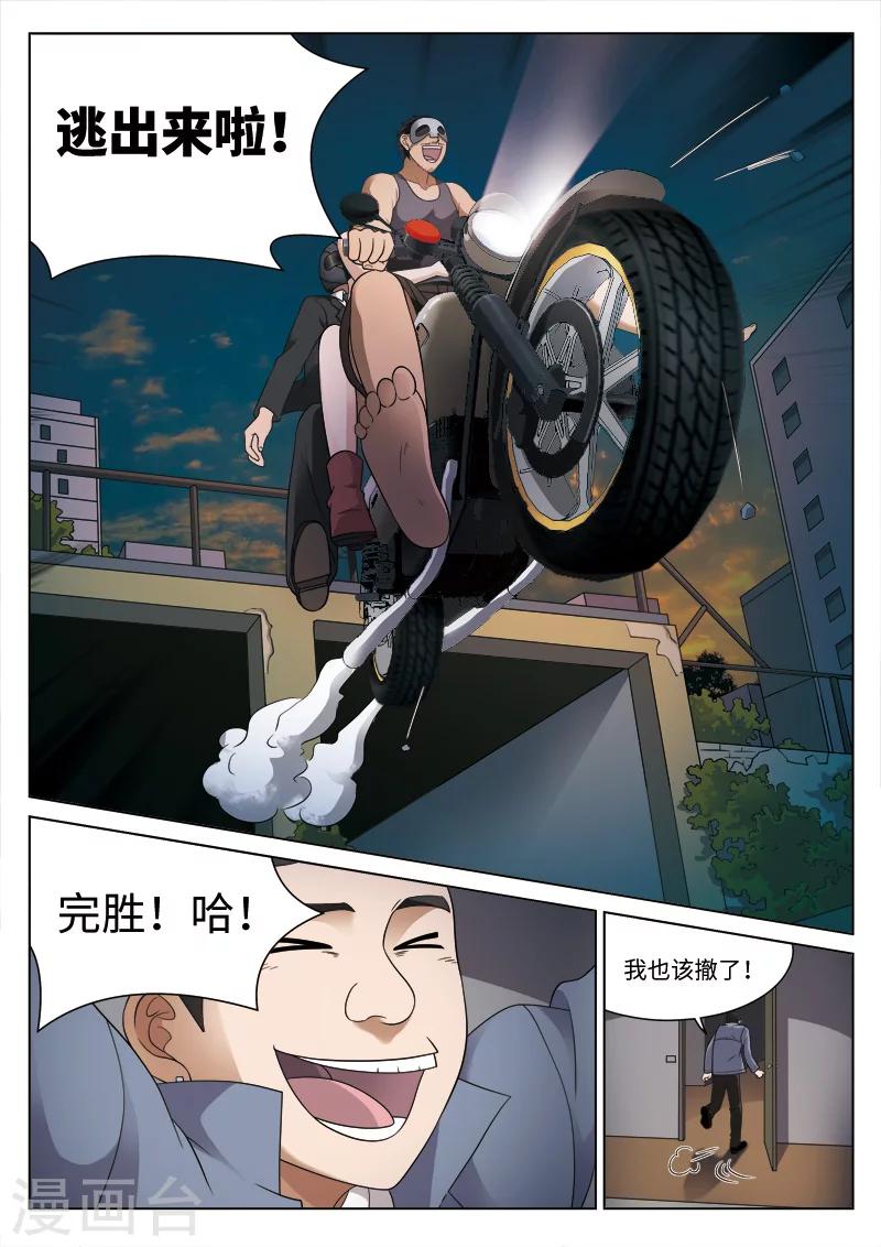 第 37 页
