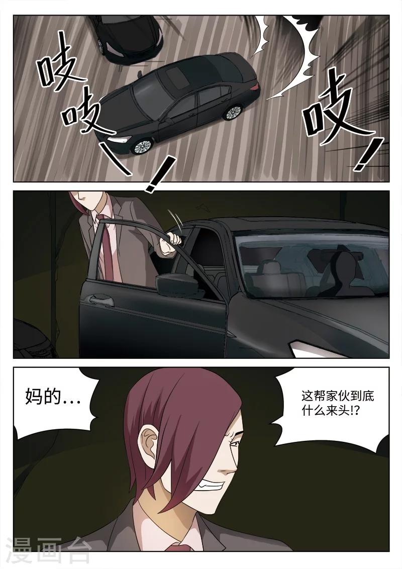 第 39 页