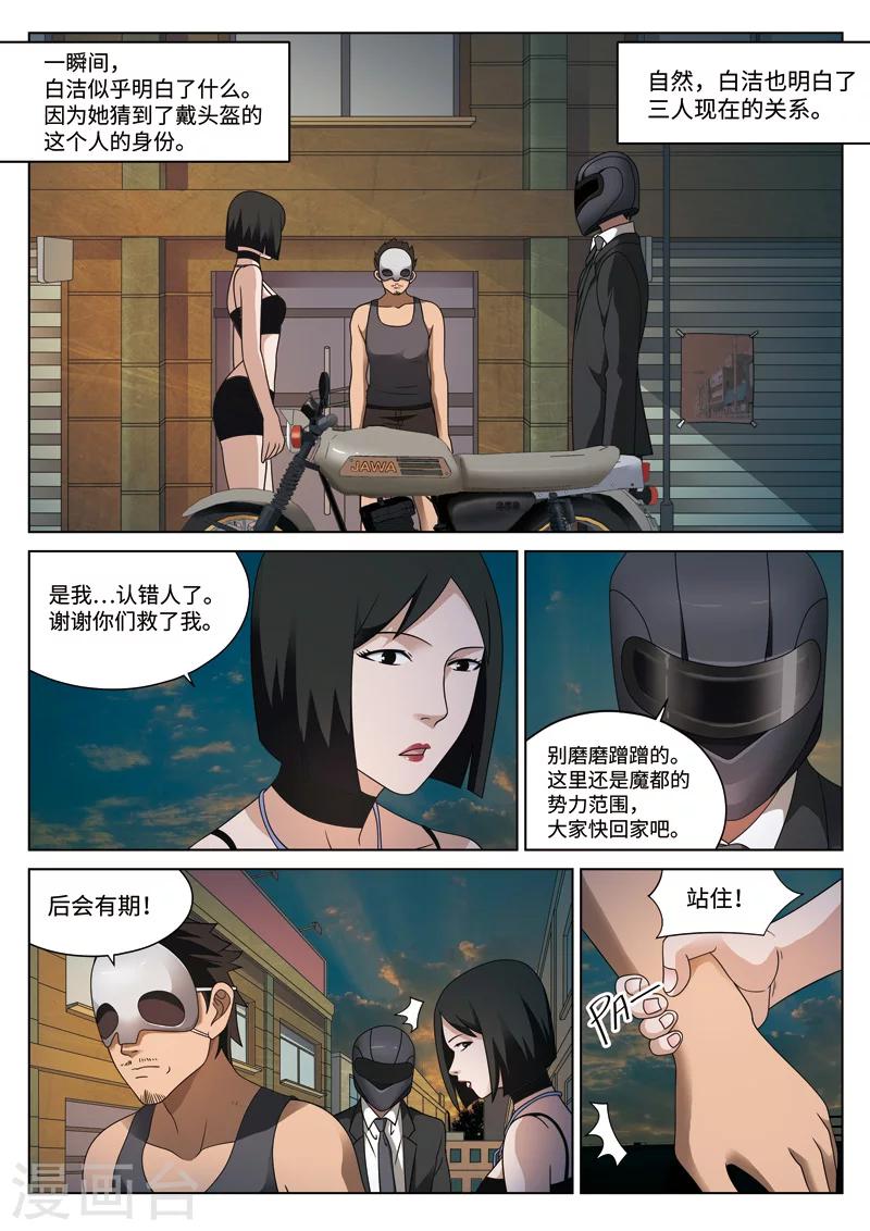 第 44 页