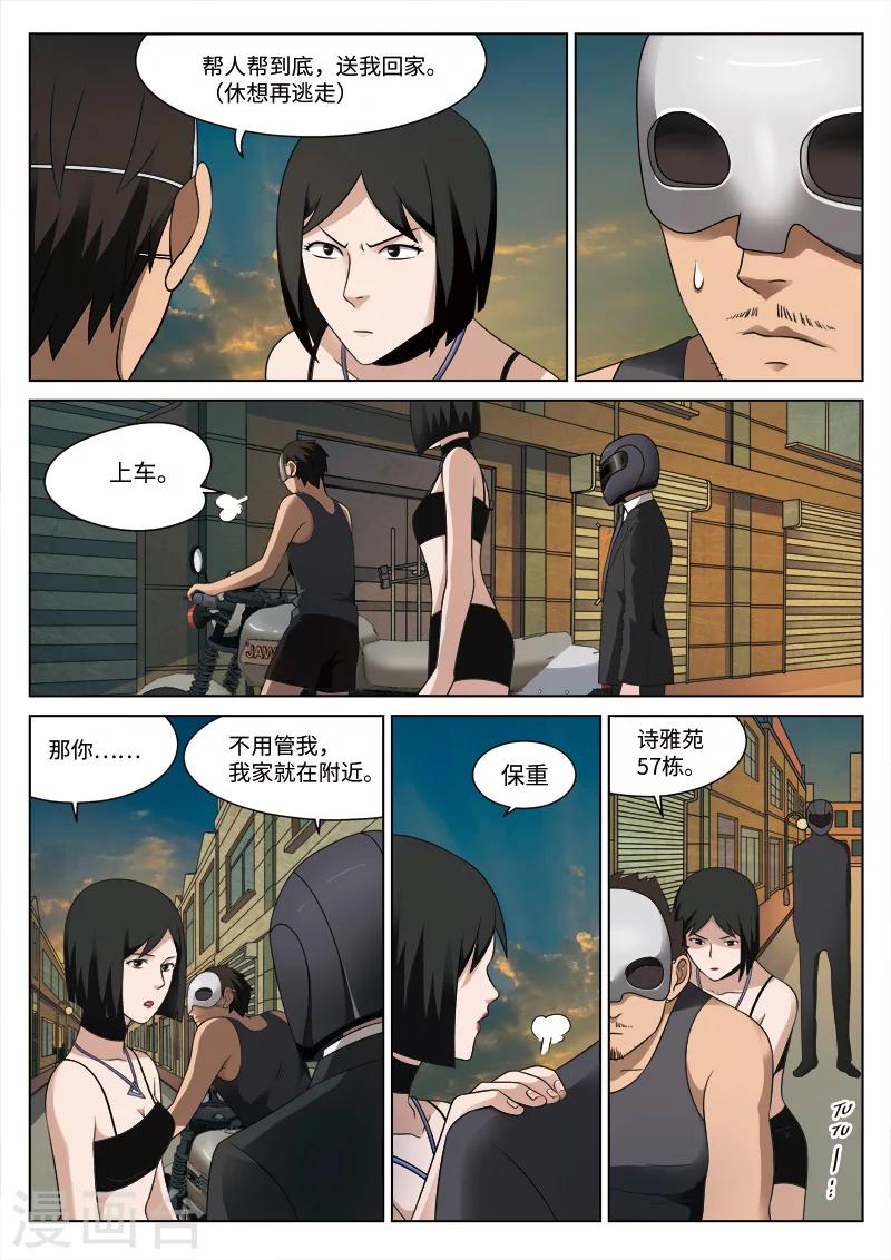 第 45 页