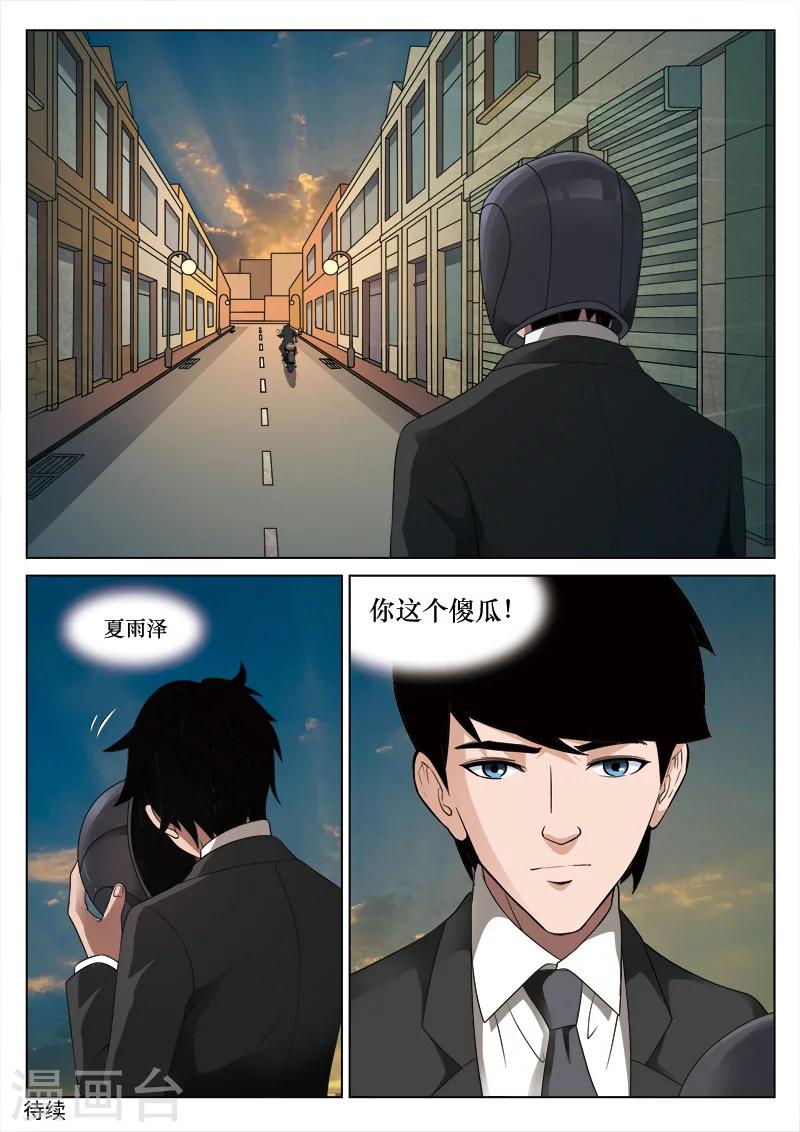 第 47 页