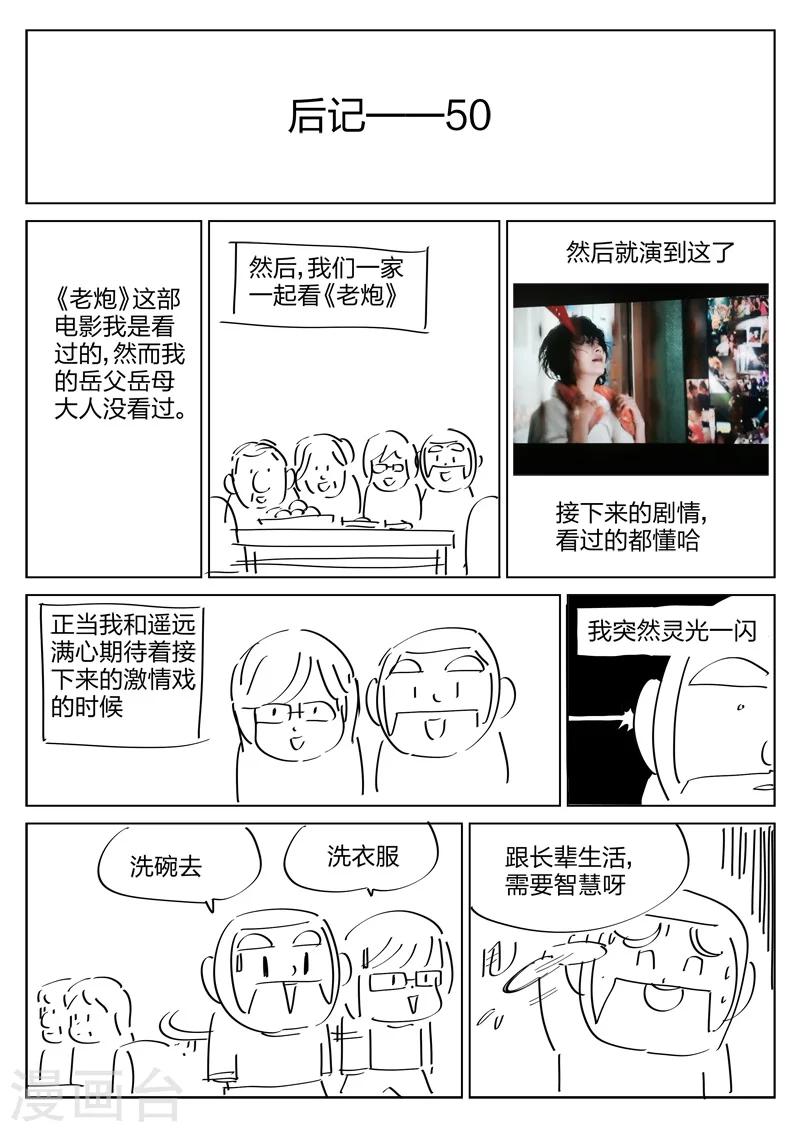 第 50 页