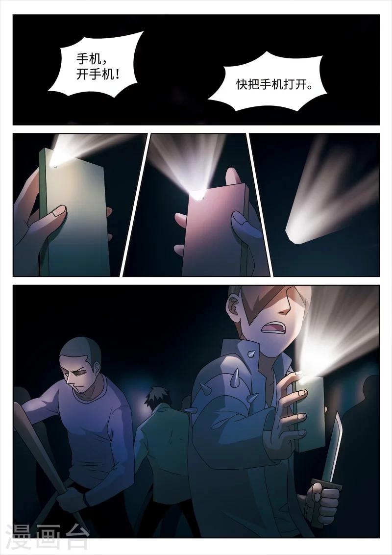 第 10 页