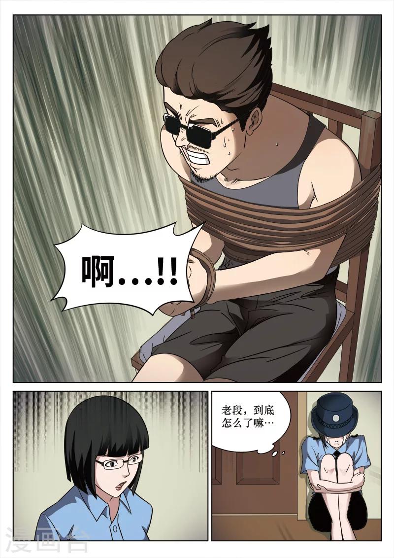 第 26 页