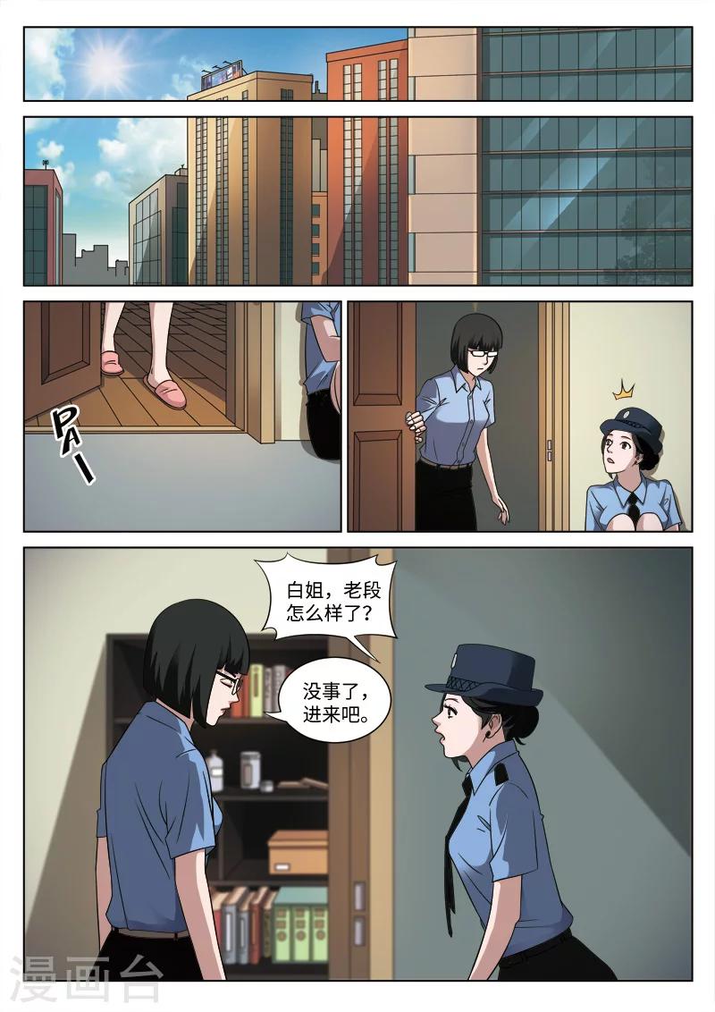 第 28 页