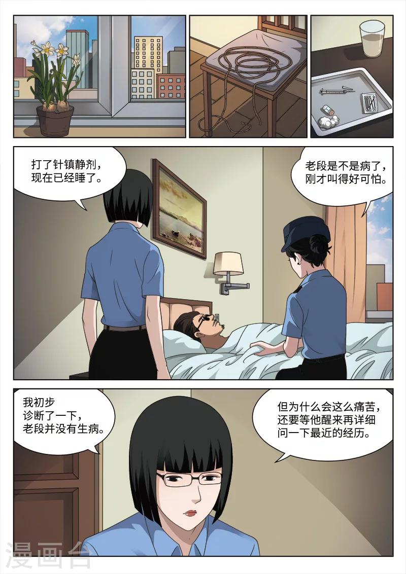 第 29 页