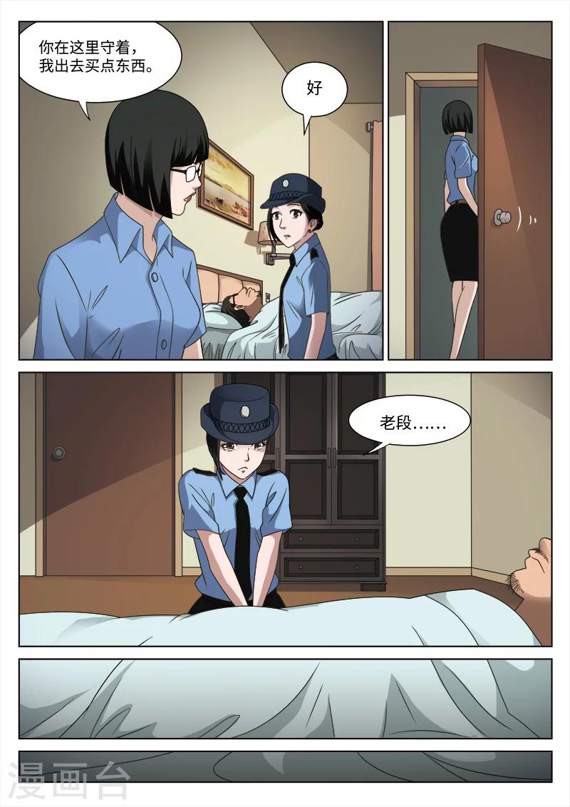 第 31 页