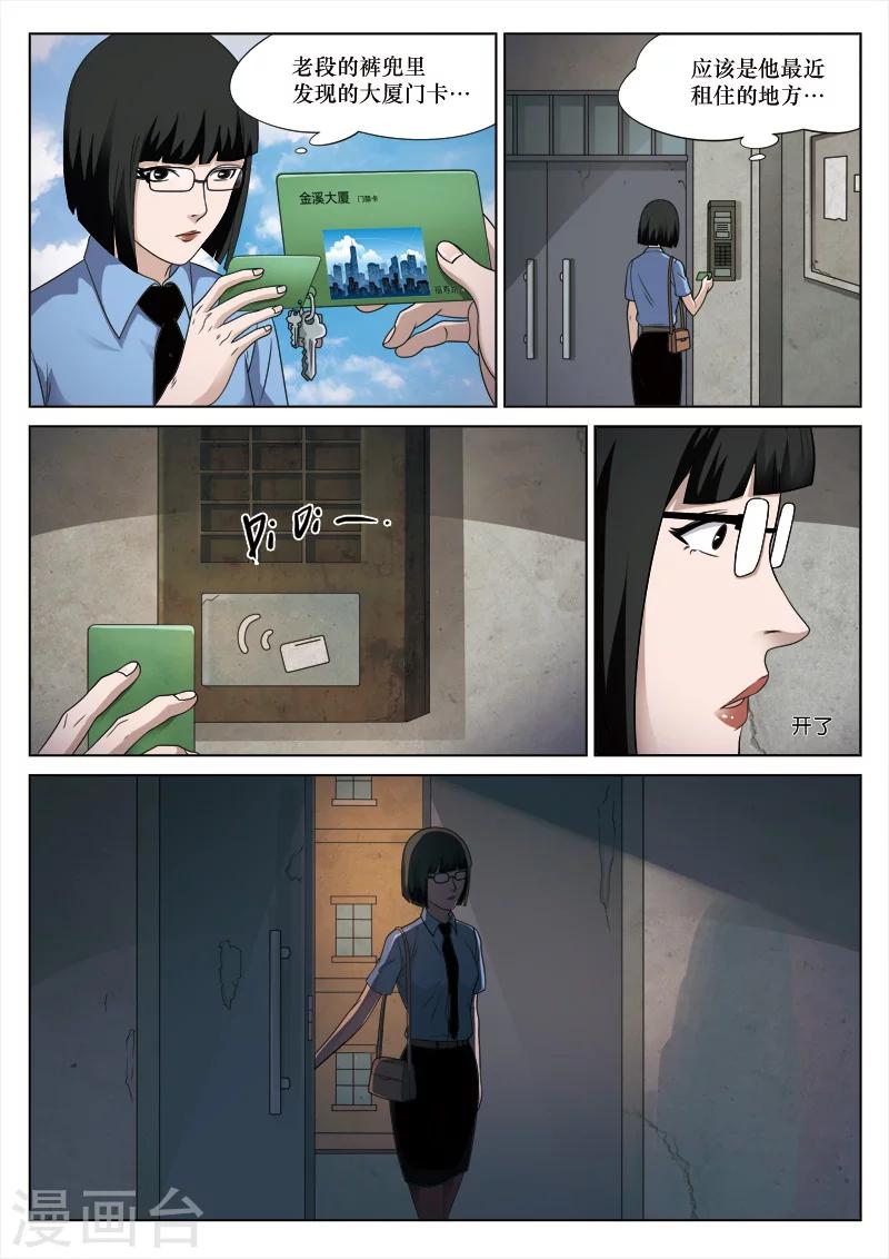 第 35 页