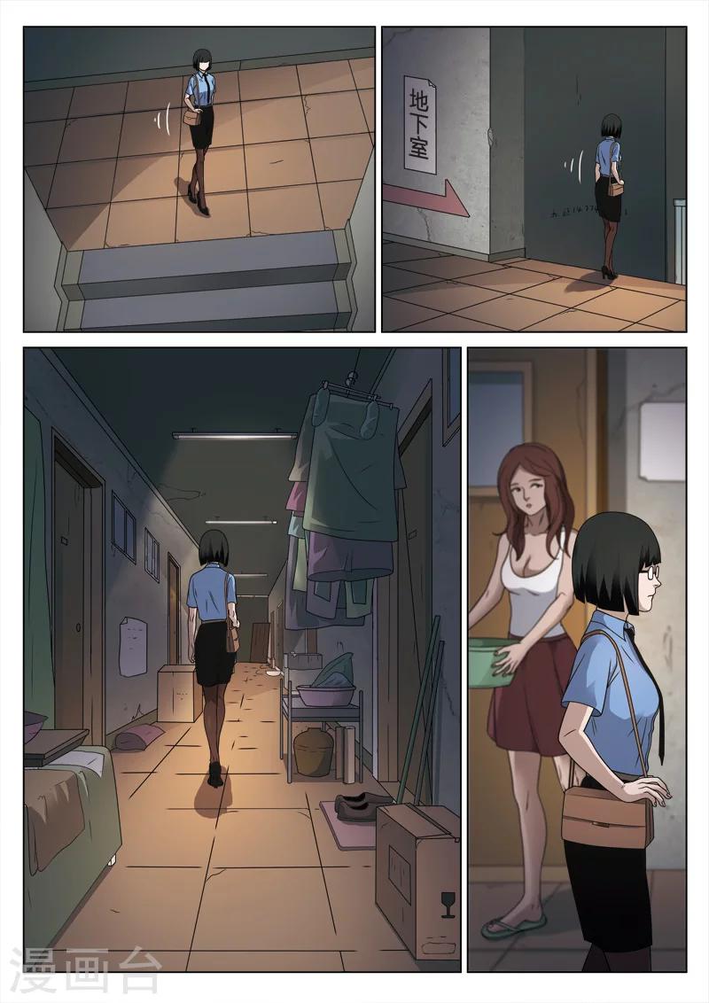 第 37 页