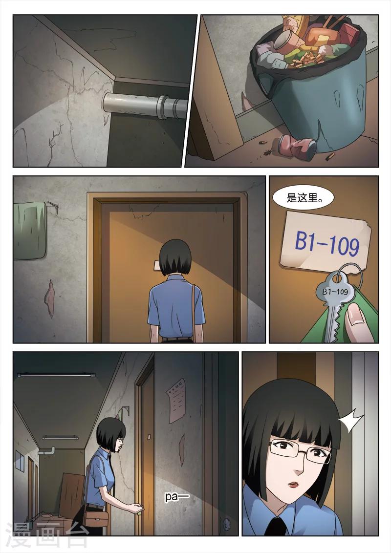 第 39 页