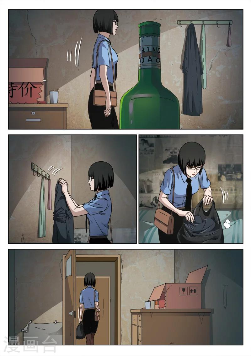 第 44 页