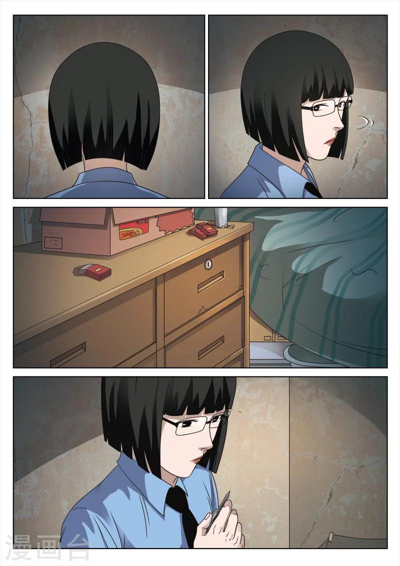 第 45 页