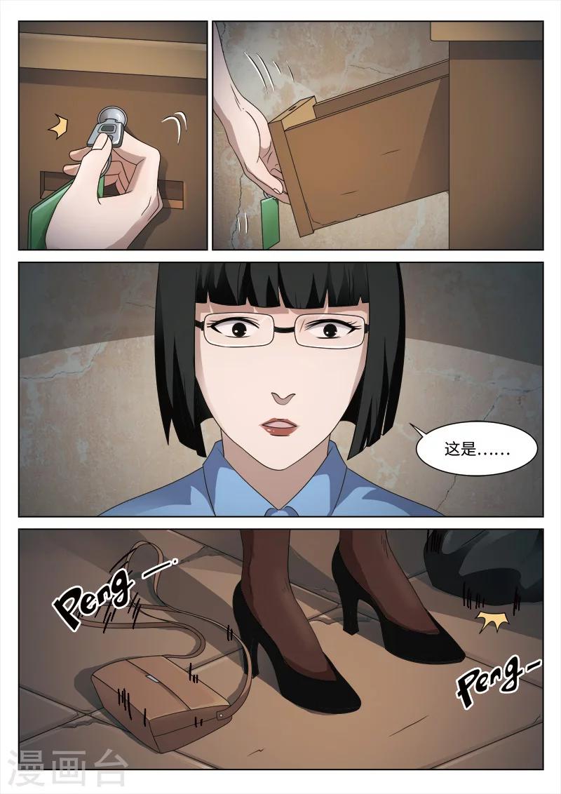 第 48 页
