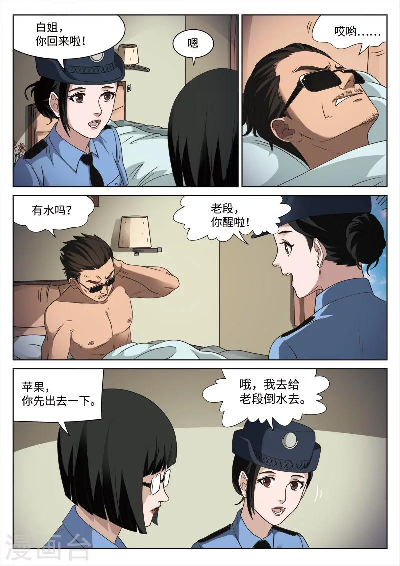 第 53 页
