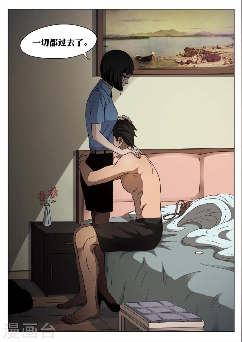 第 26 页