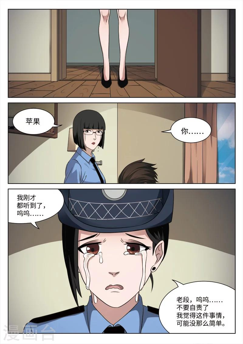第 28 页