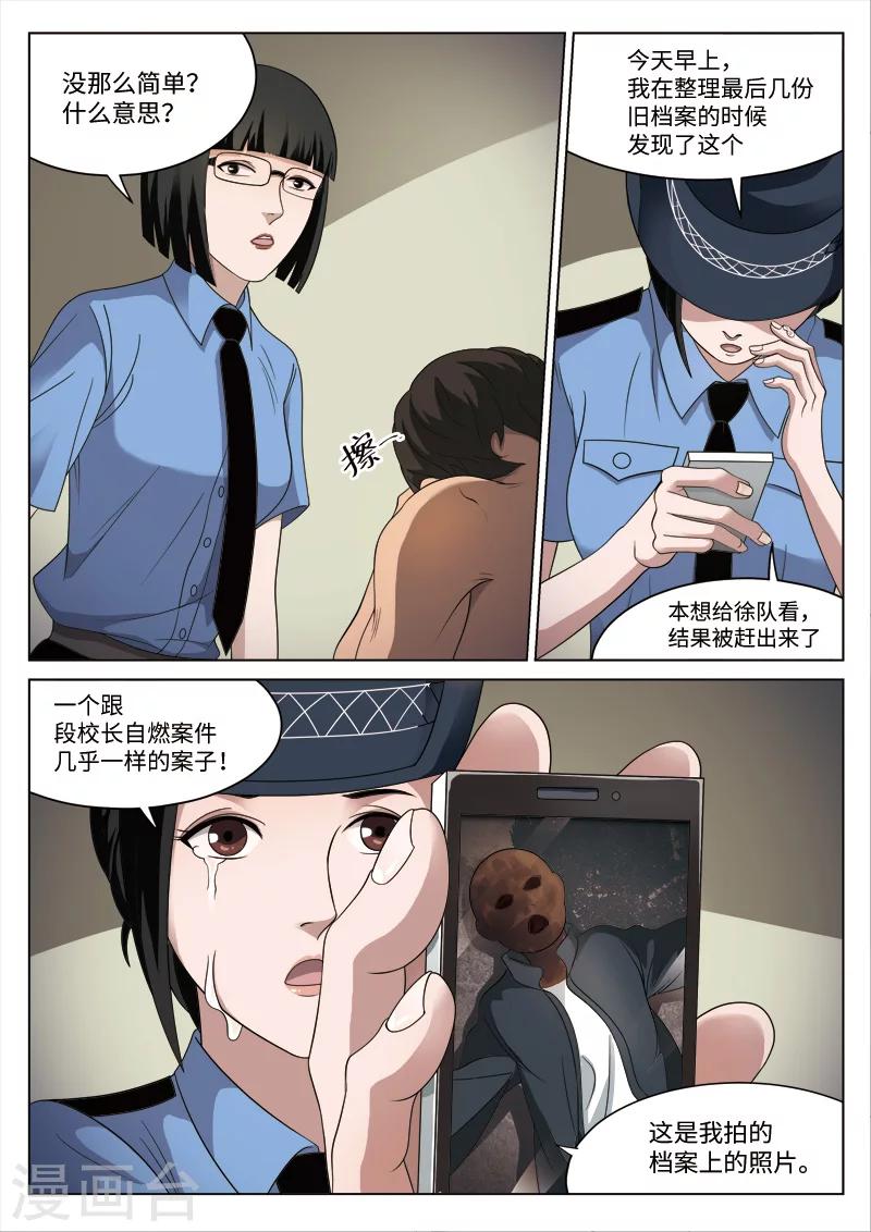 第 30 页