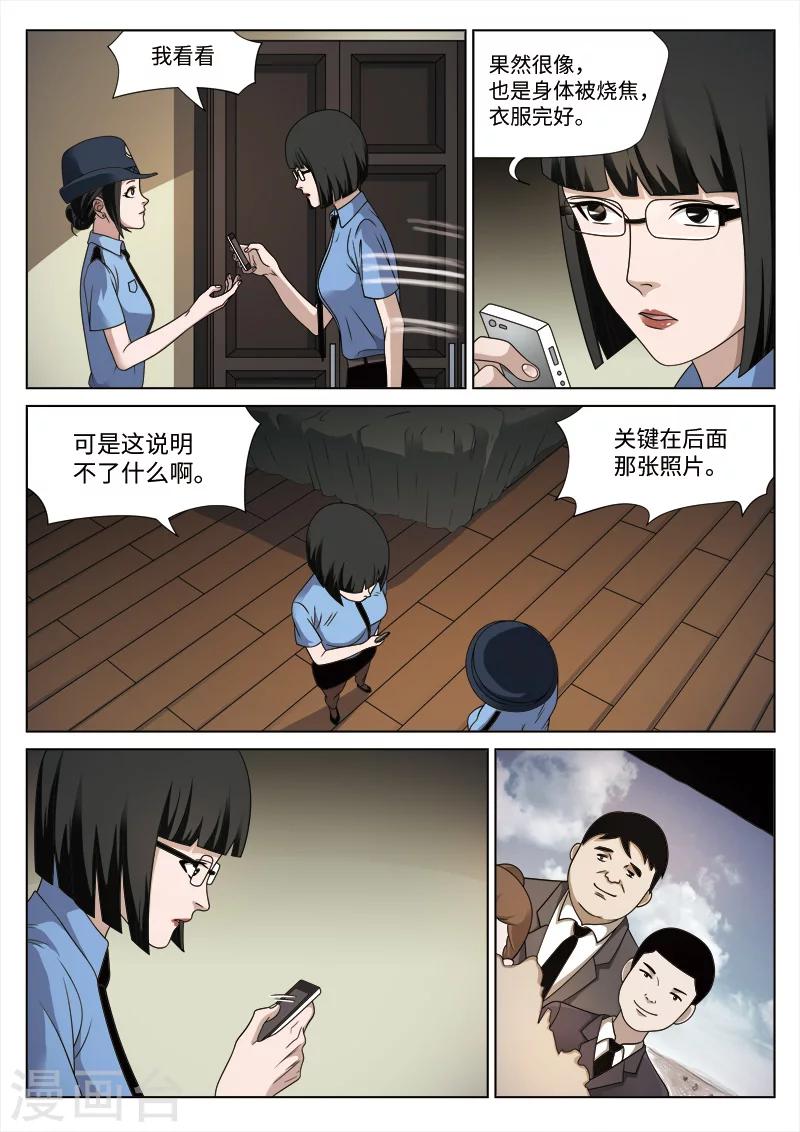 第 31 页