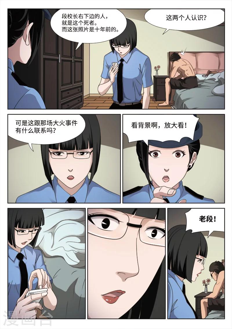 第 33 页