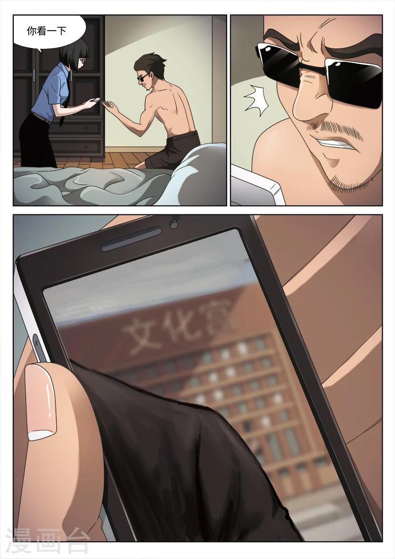 第 35 页