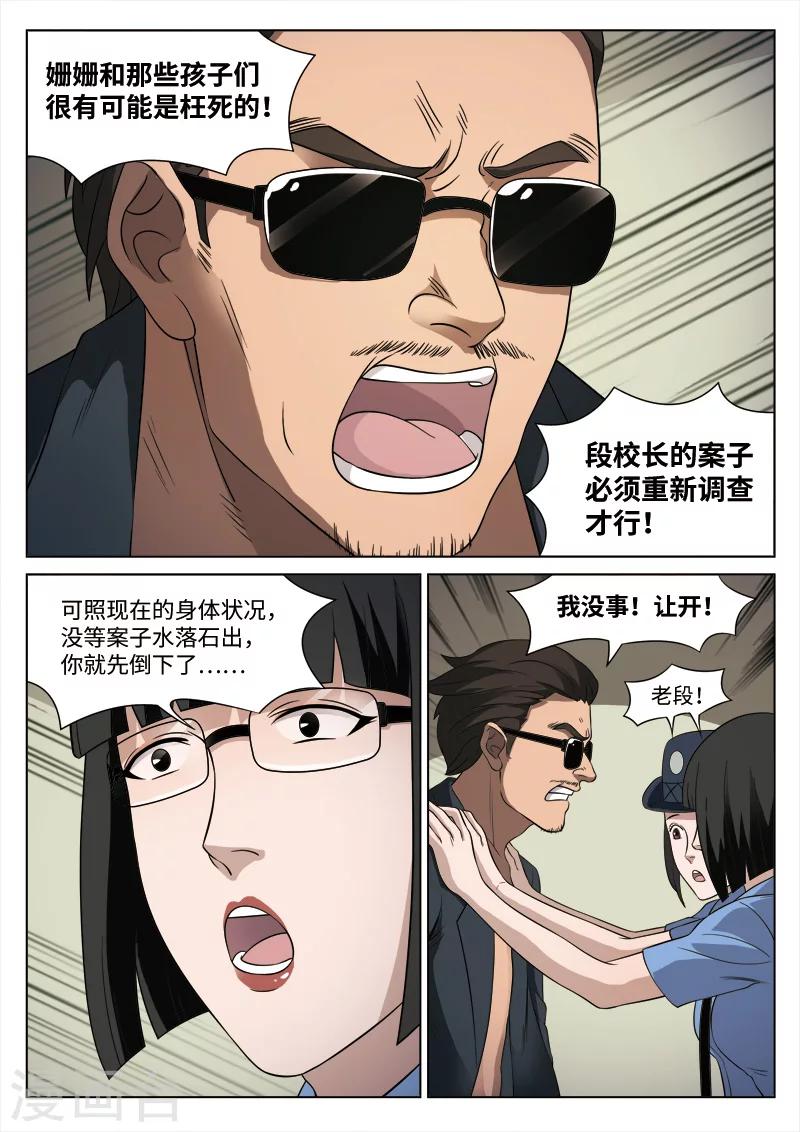 第 41 页