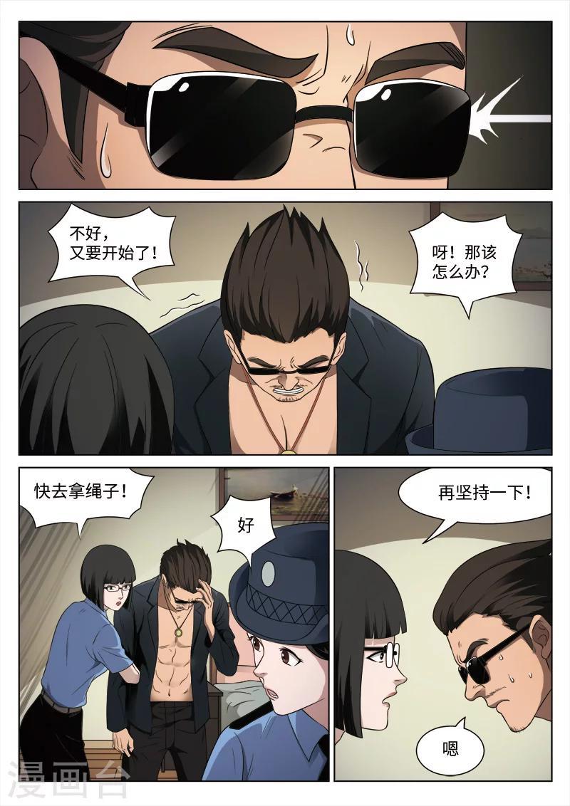 第 44 页