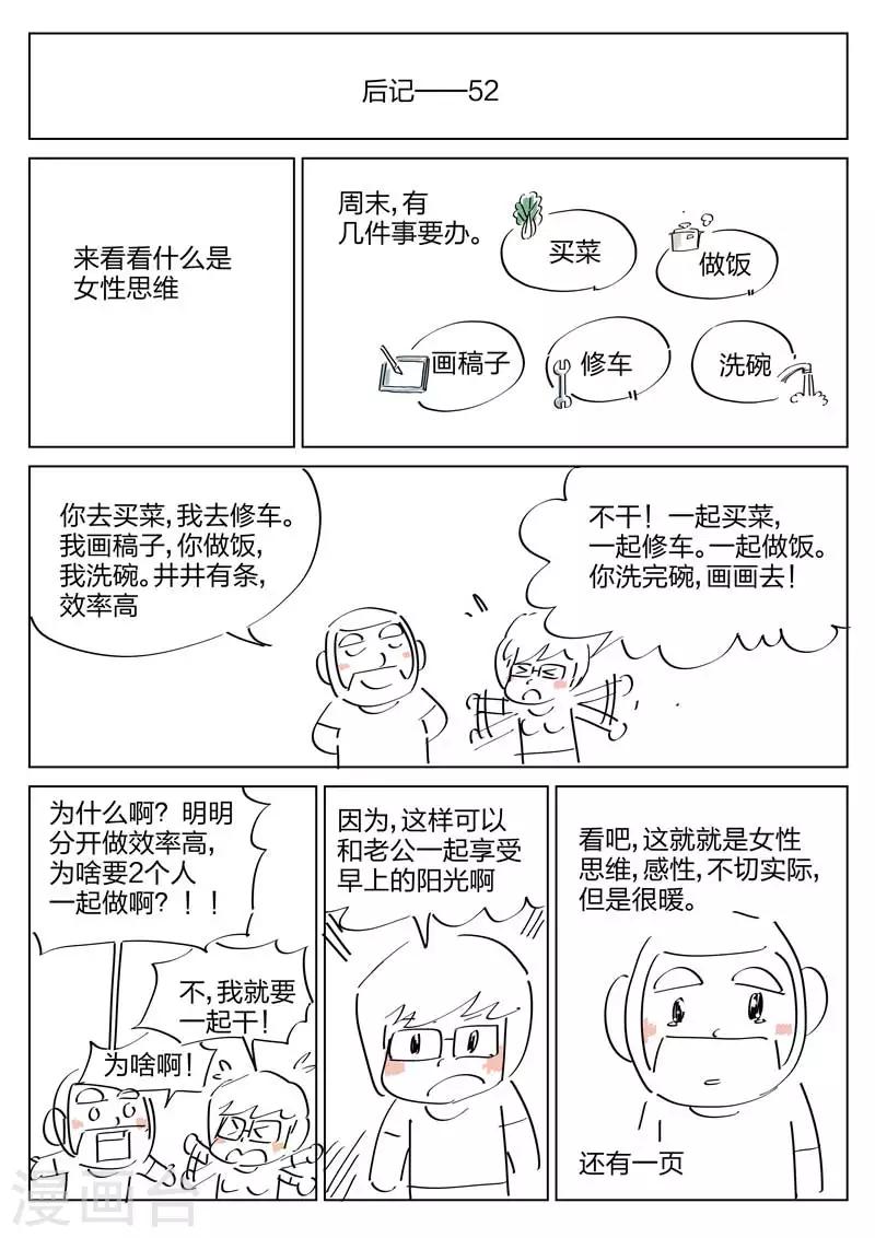 第 49 页