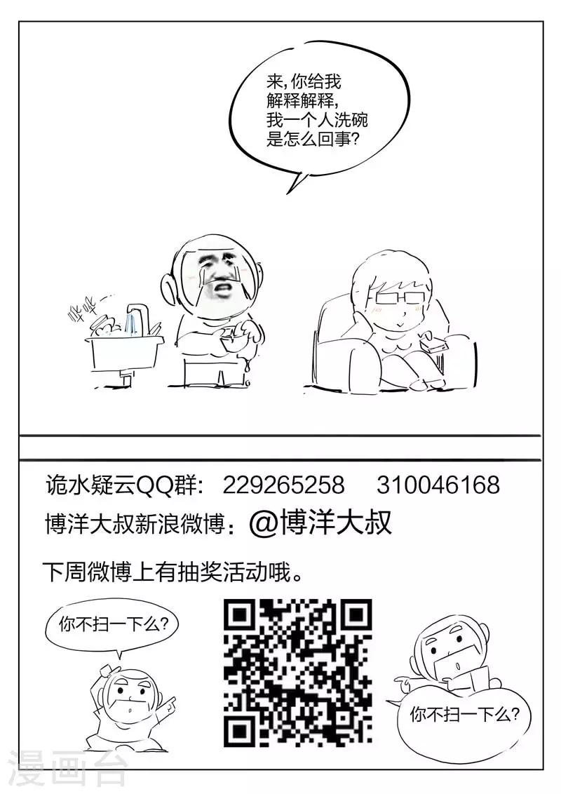 第 52 页