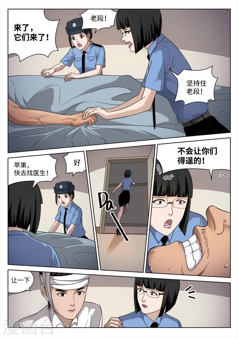 第 29 页