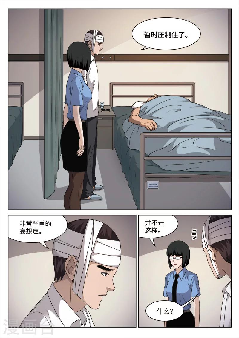 第 33 页