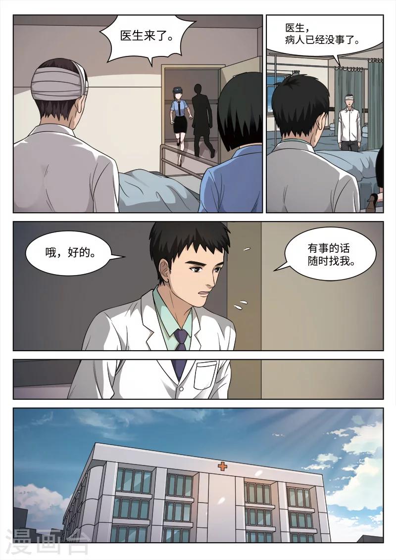 第 35 页