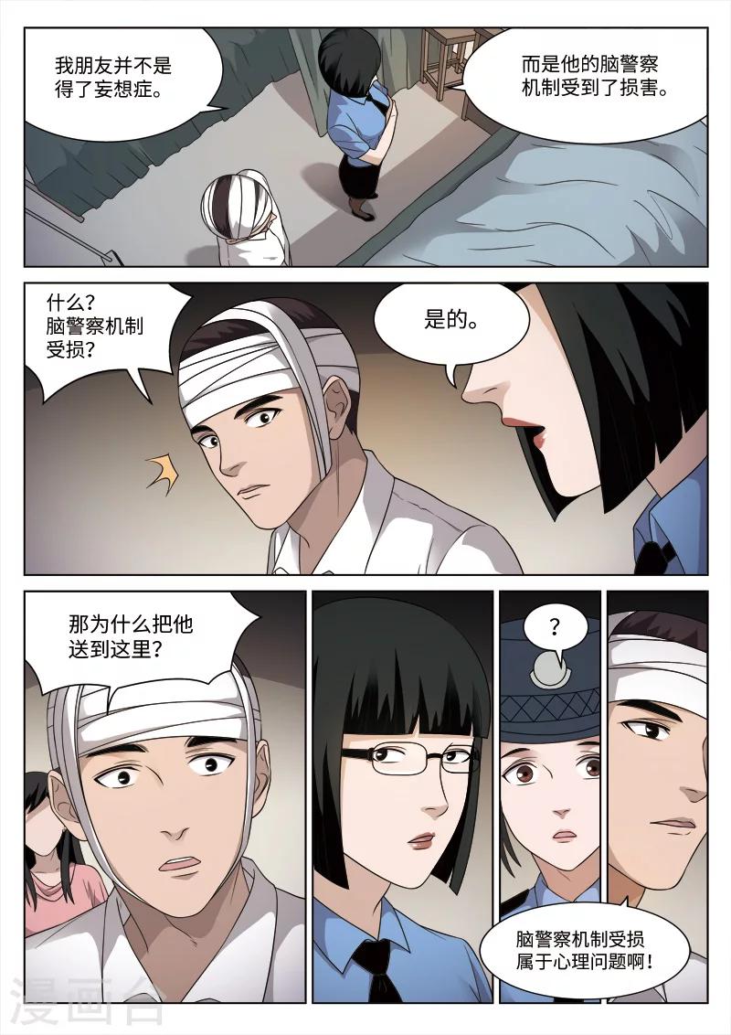 第 37 页