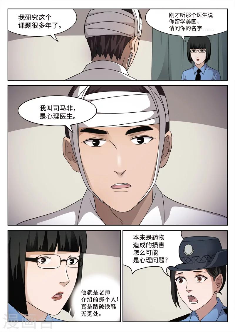 第 40 页
