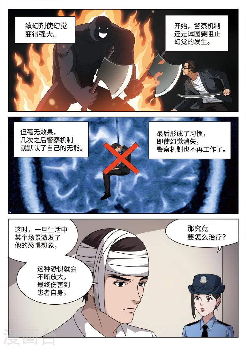 第 42 页