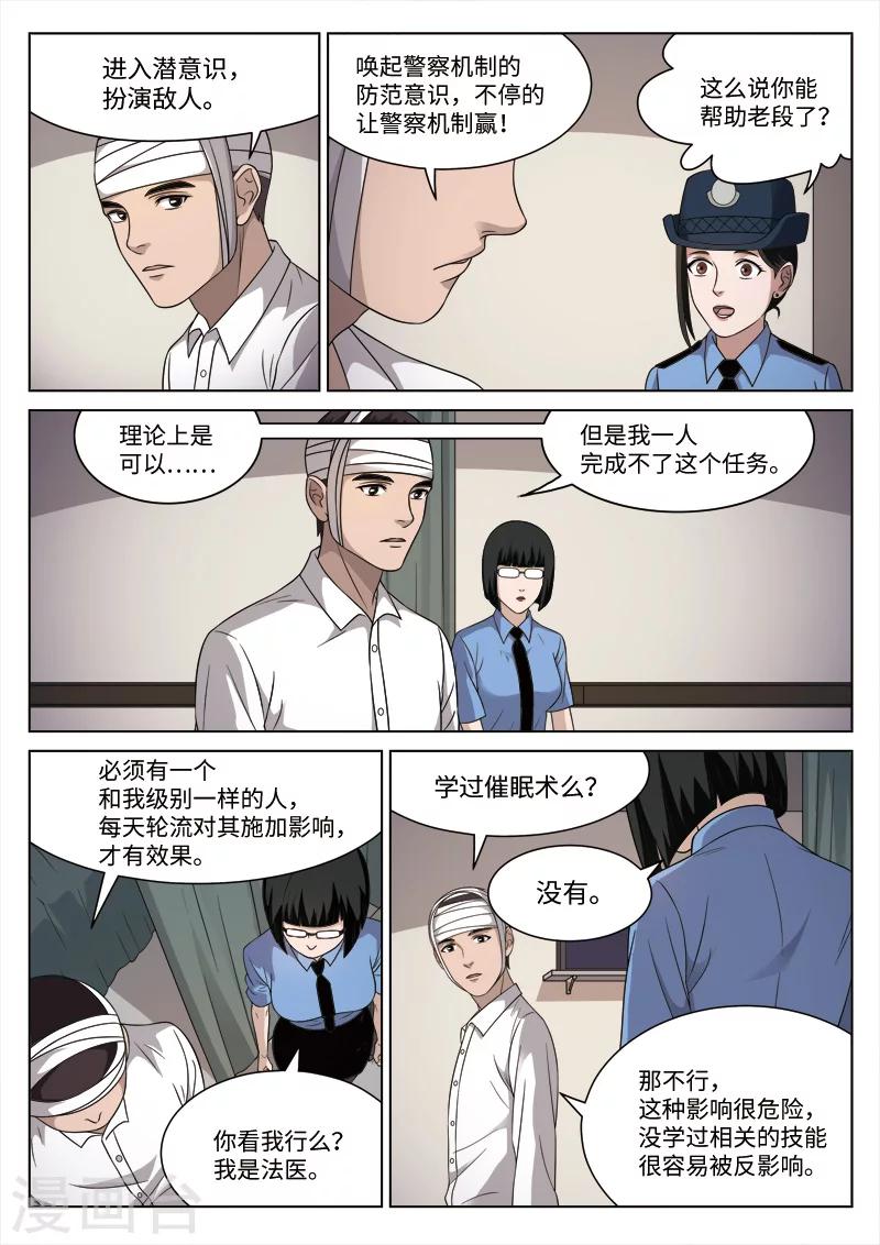 第 44 页