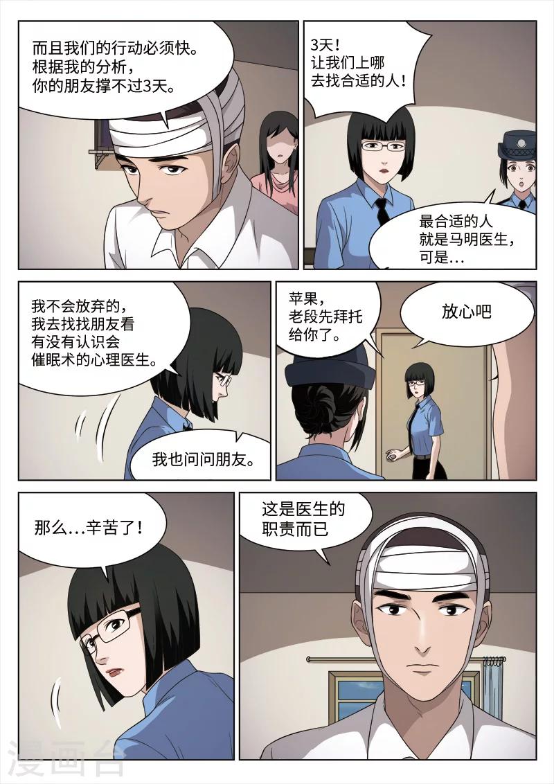 第 45 页