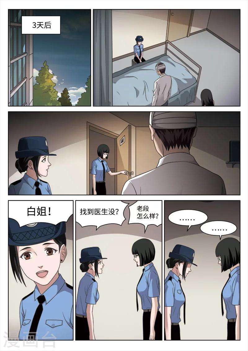 第 48 页