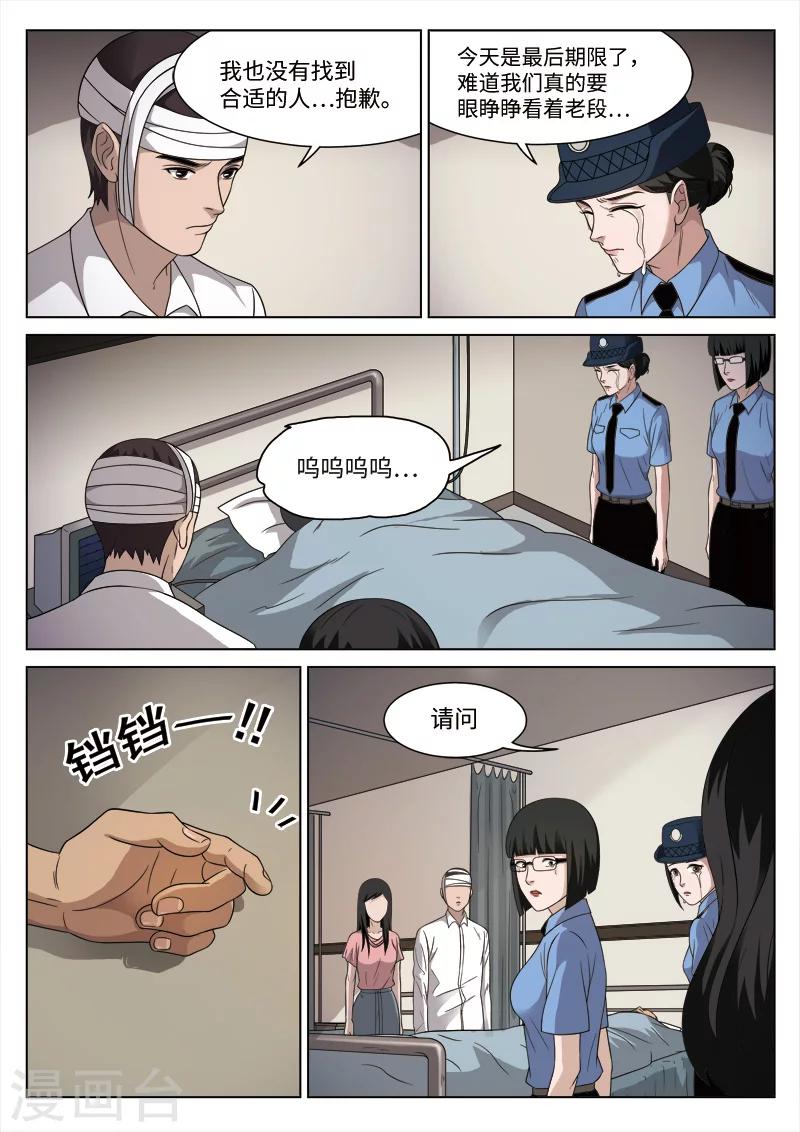 第 50 页