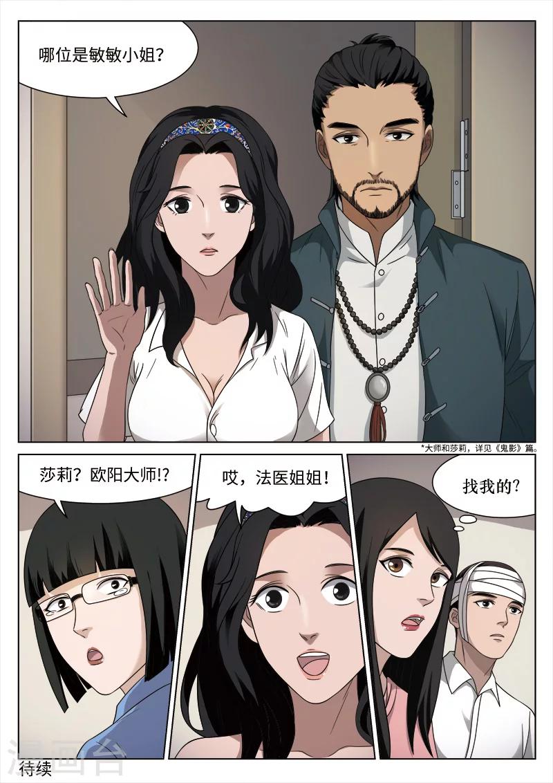 第 51 页