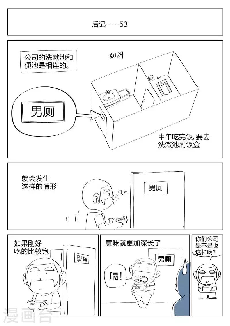 第 53 页