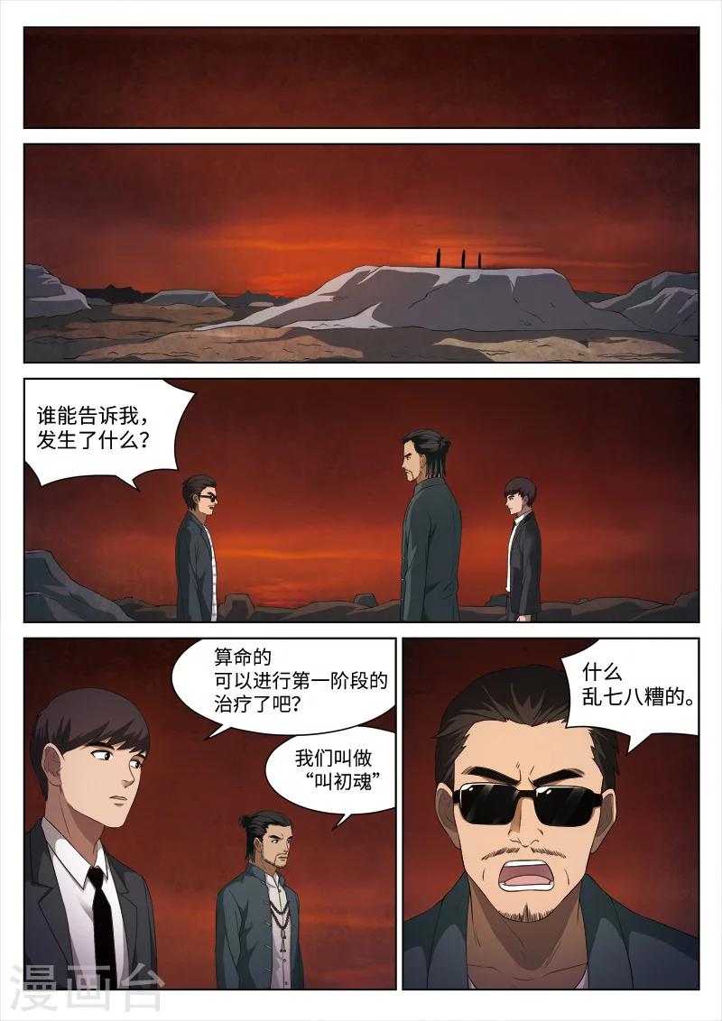 第 30 页