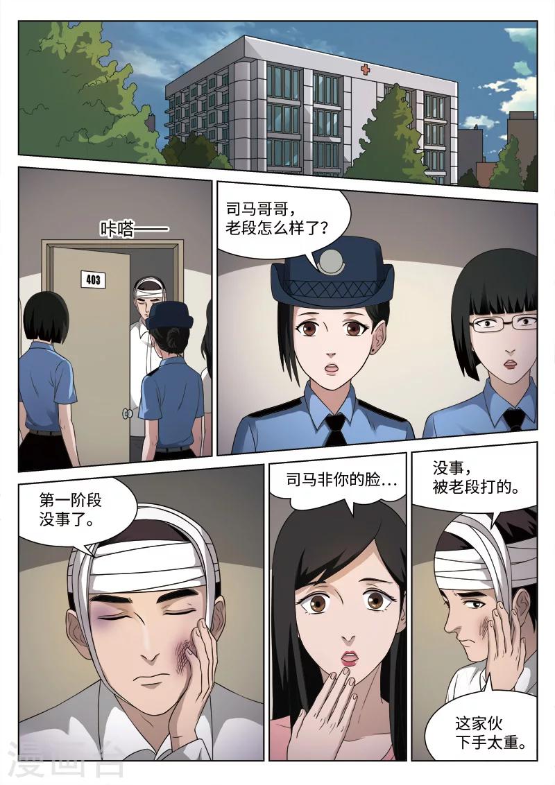 第 34 页
