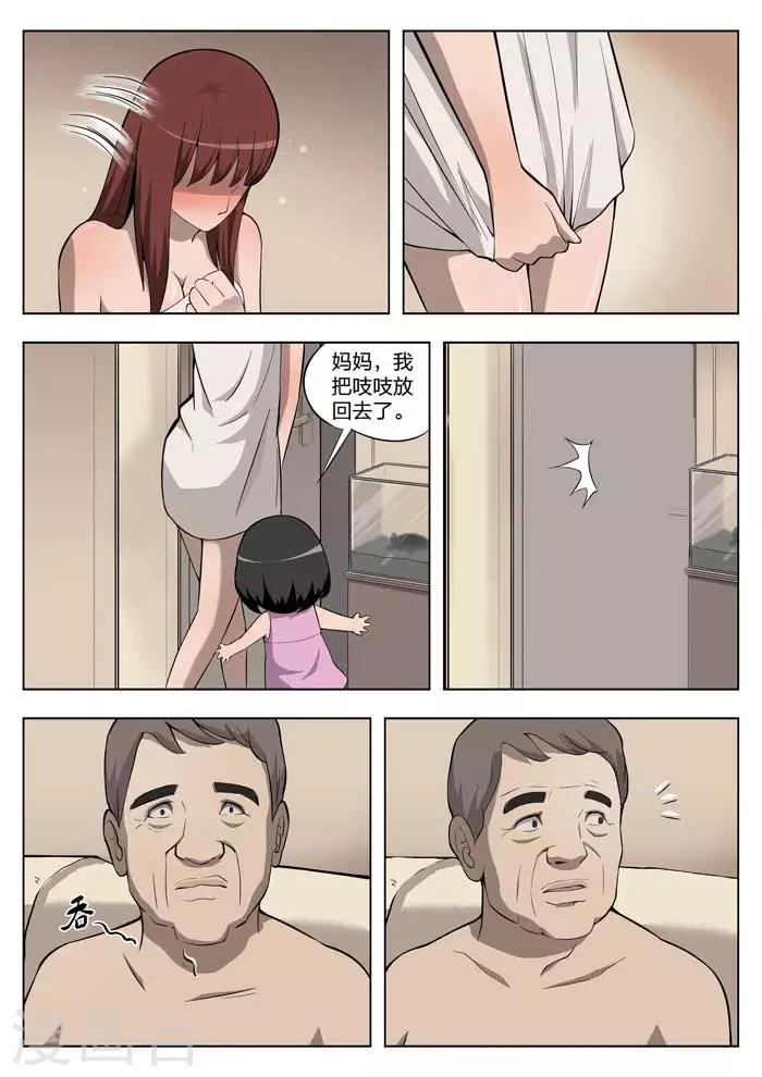 第 26 页