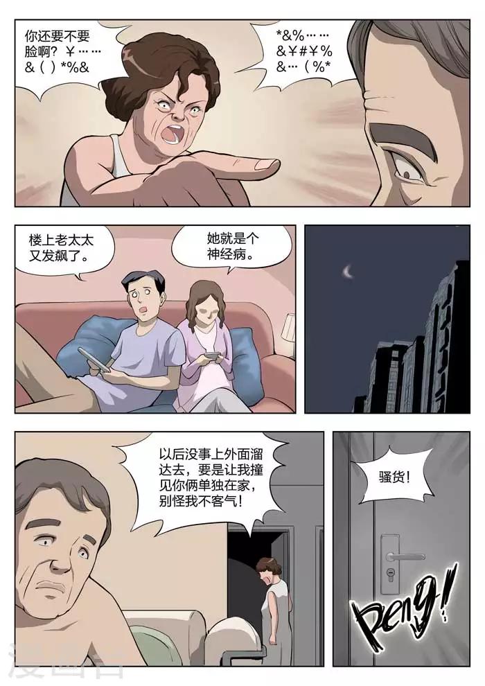 第 32 页