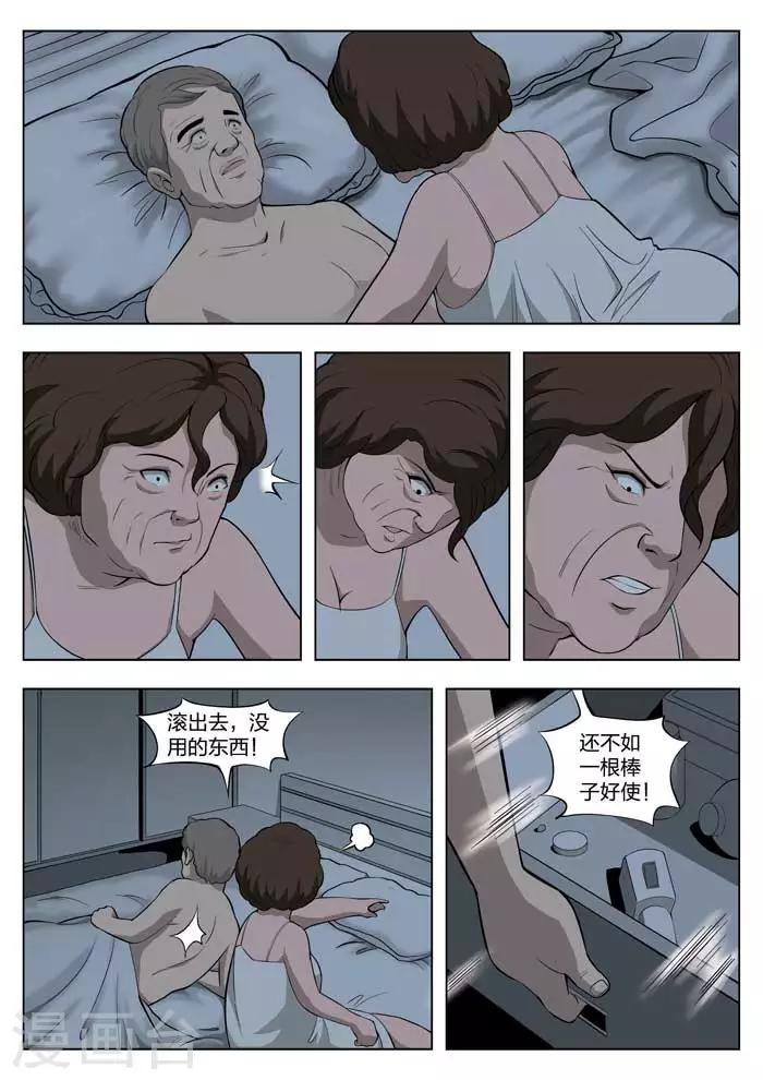 第 38 页