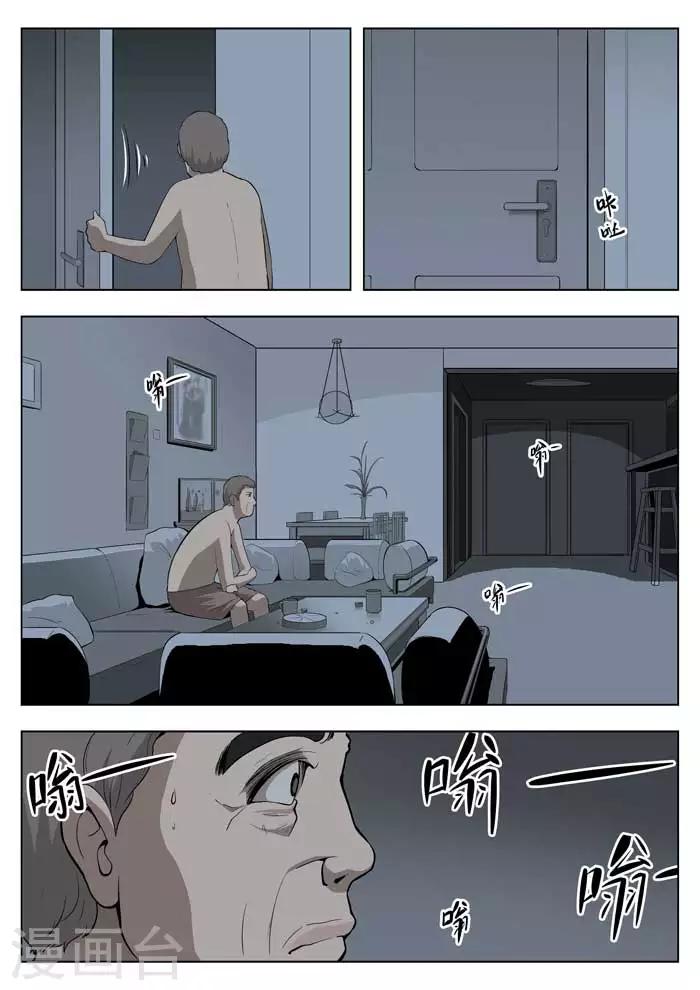 第 40 页