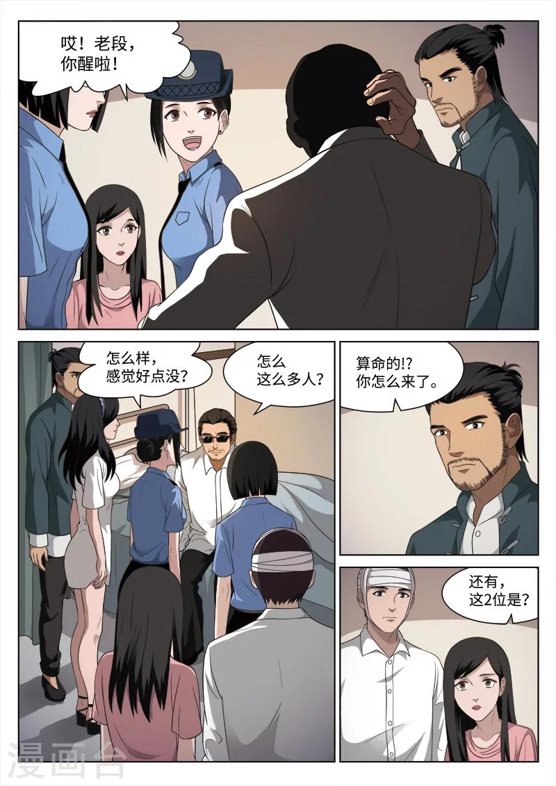 第 26 页