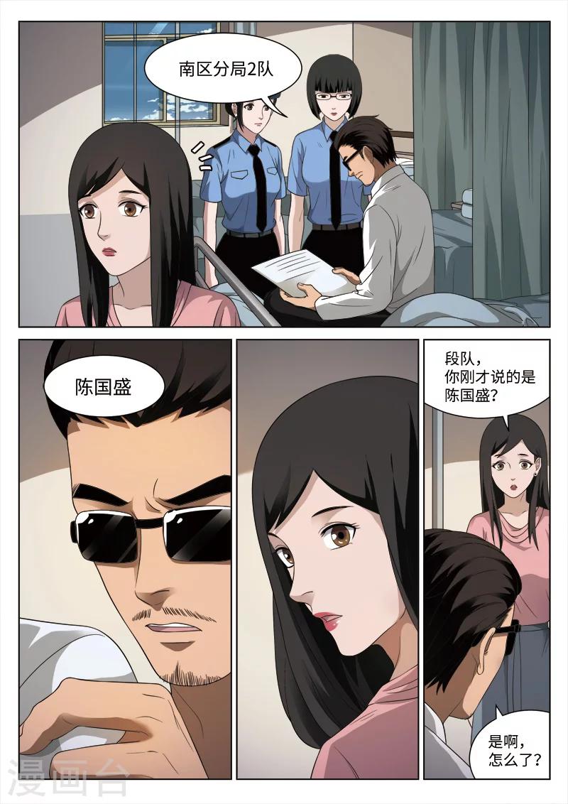 第 30 页