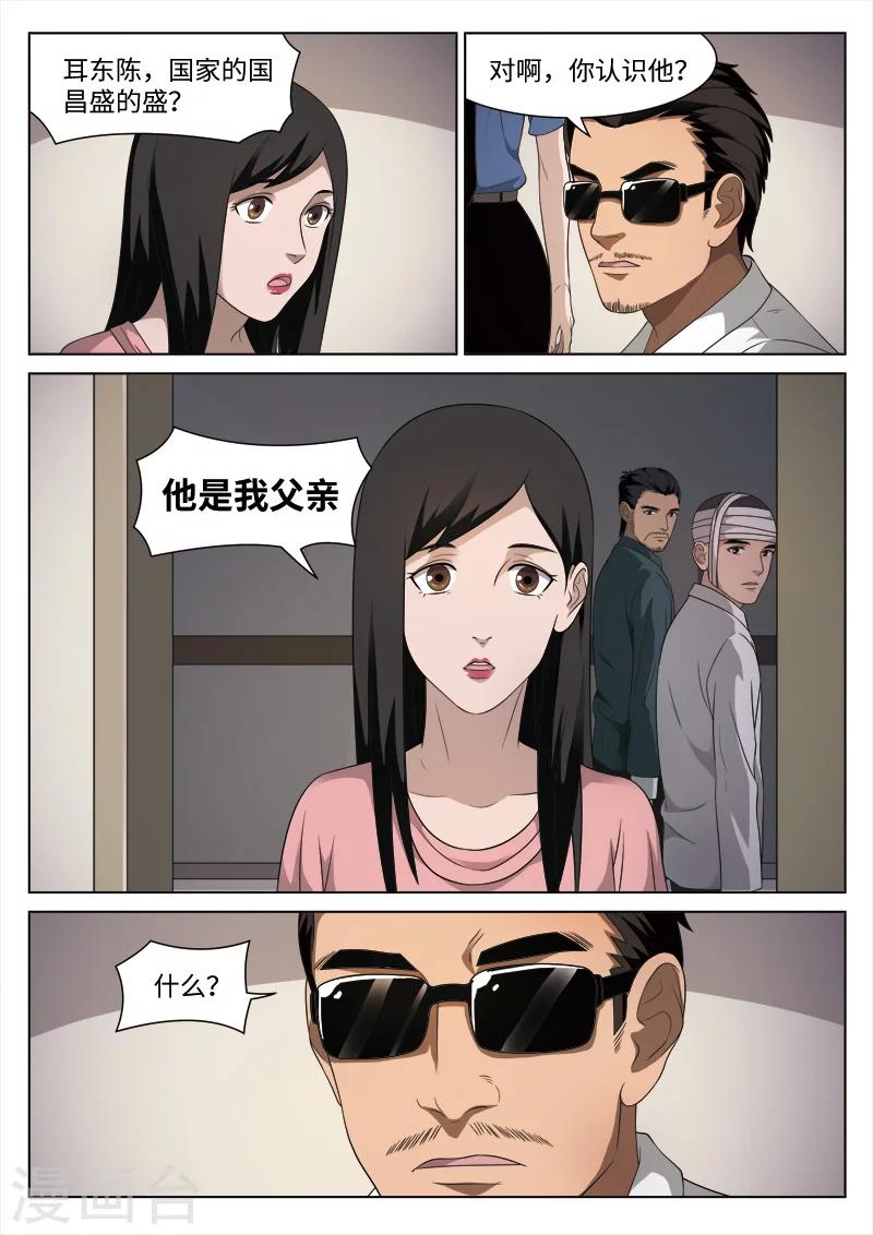 第 32 页